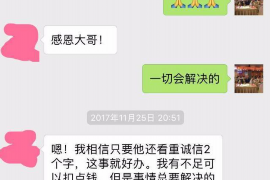 巨野专业讨债公司有哪些核心服务？